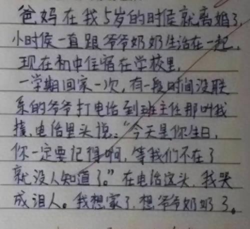 孤独的漩涡（寂寞侵袭）