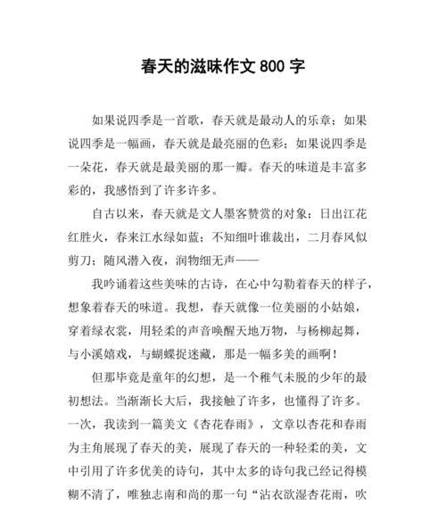 温暖的力量（一道阳光照亮了世界）