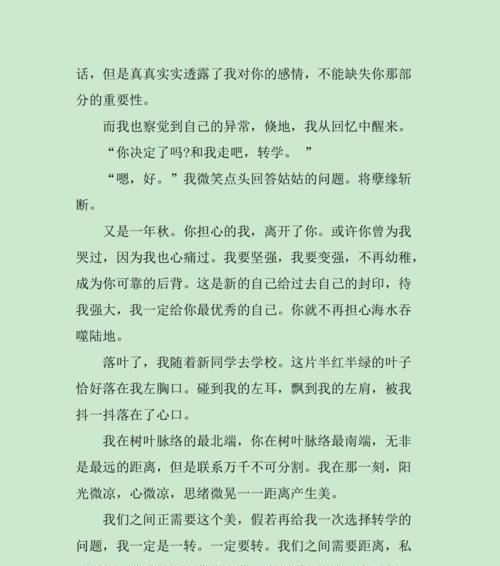 梦想之地（在这个神秘的岛屿上）