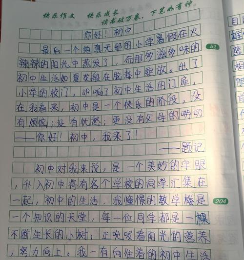 梦想之地（在这个神秘的岛屿上）