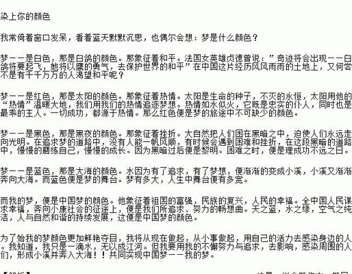 青春的色彩：怀念青春岁月的羁绊