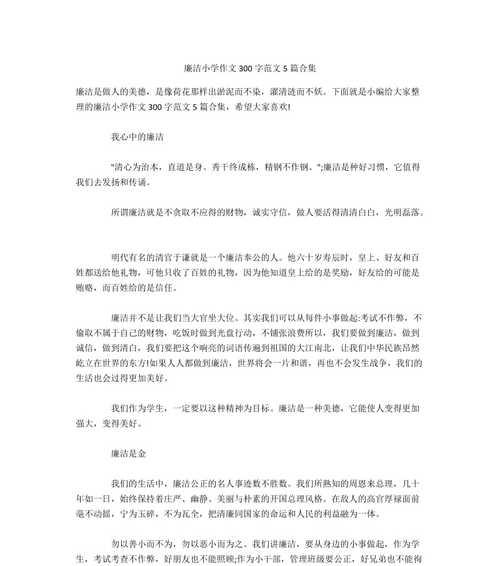 修养如水（以清华大学教授为例）
