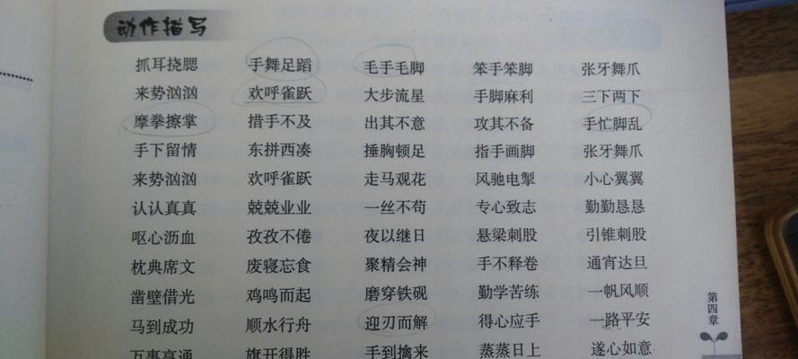 父女情长（美丽的瞬间）