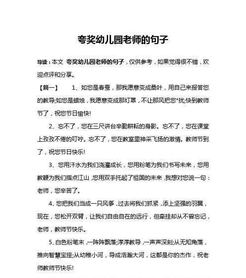 蜡烛之谜（一位烛魔的传奇）