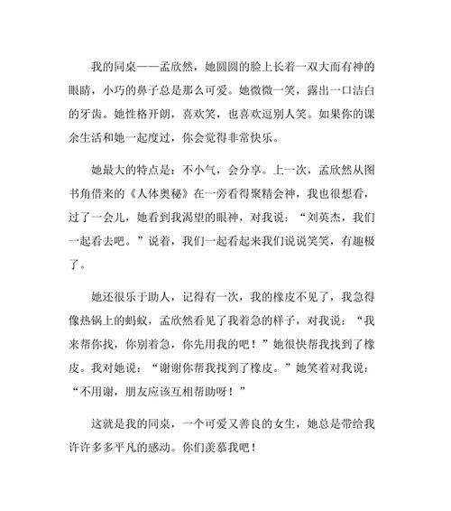 父爱如山（父亲用行动证明亲情的价值）