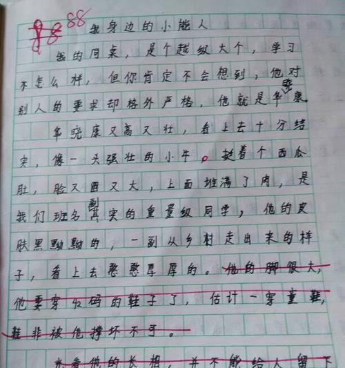 父爱如山（父亲用行动证明亲情的价值）