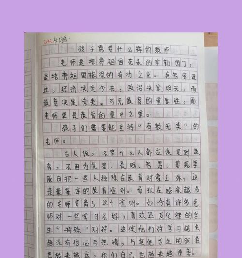 《重述之道》（一篇摘抄故事）
