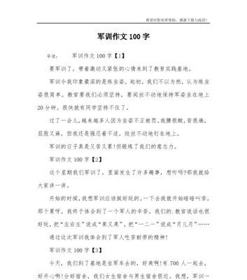 春雨如诗，心情如歌（抒发心情）