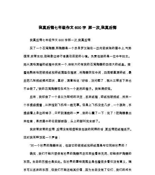 春雨如诗，心情如歌（抒发心情）