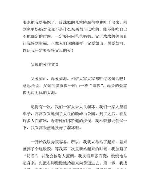 重新找到方向（重新找到方向）