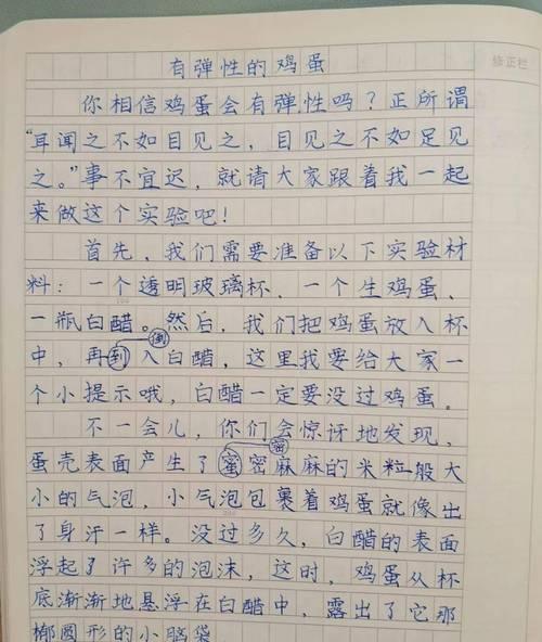 一个世界在远离的时候更近（一个世界在远离的时候更近）