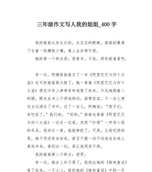 一个世界在远离的时候更近（一个世界在远离的时候更近）
