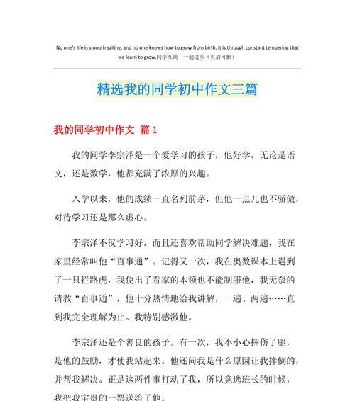 一个世界在远离的时候更近（一个世界在远离的时候更近）