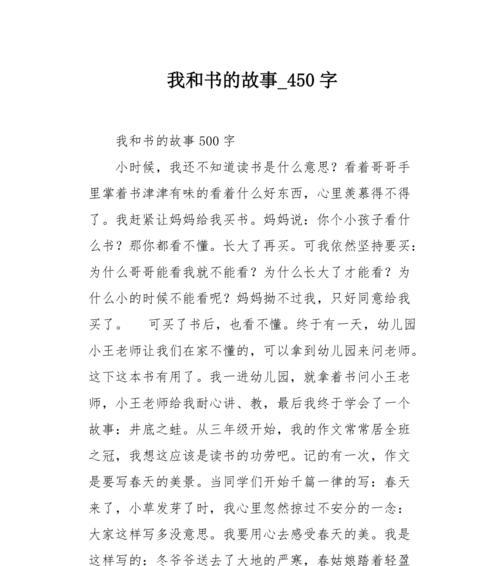 爱的长廊（亲情的力量）