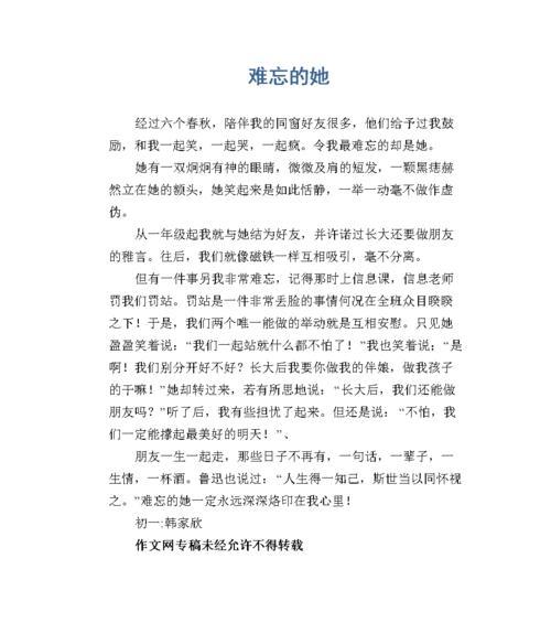 走进一个陌生人的世界（一个无声的救赎）