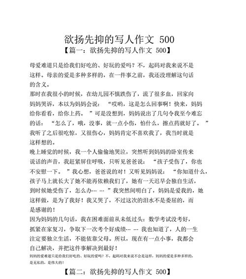 走进一个陌生人的世界（一个无声的救赎）