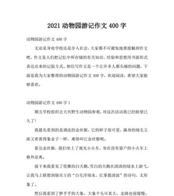 小猫找妈妈（一只小猫寻找失散的母猫）