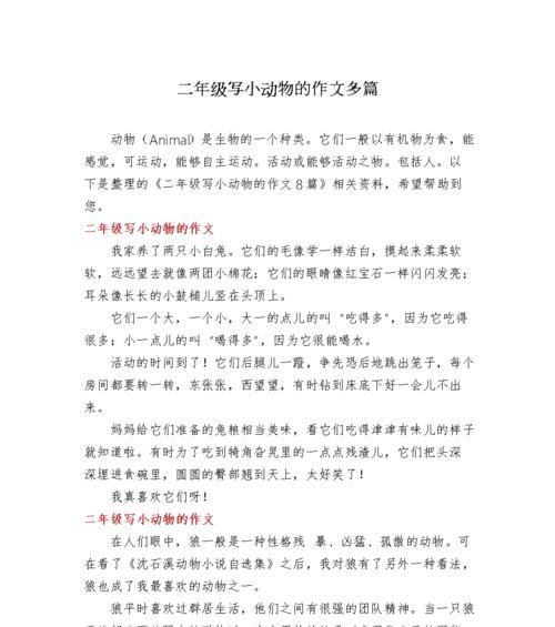 小猫找妈妈（一只小猫寻找失散的母猫）