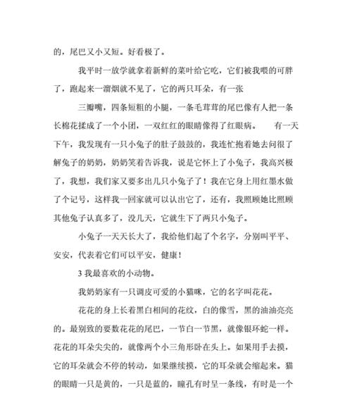 小猫找妈妈（一只小猫寻找失散的母猫）