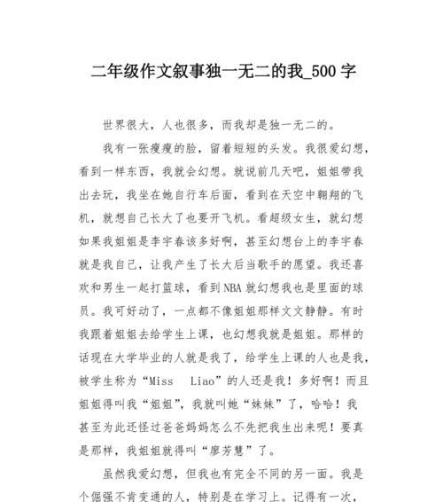 操劳一生（一个普普通通的家庭故事）