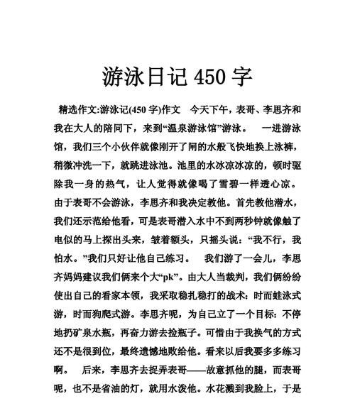 从泪水到快乐的挑战（从泪水到快乐的挑战）