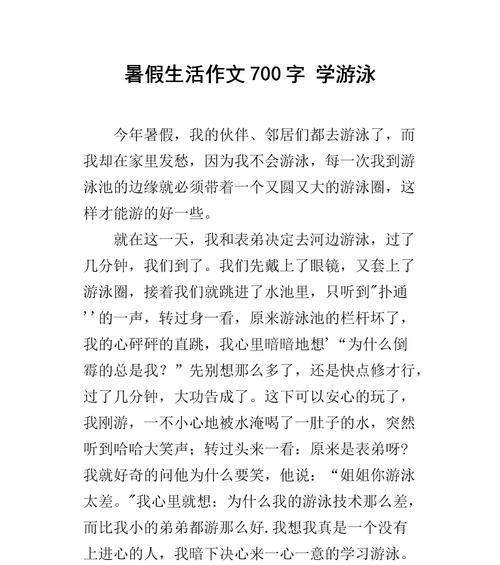 从泪水到快乐的挑战（从泪水到快乐的挑战）