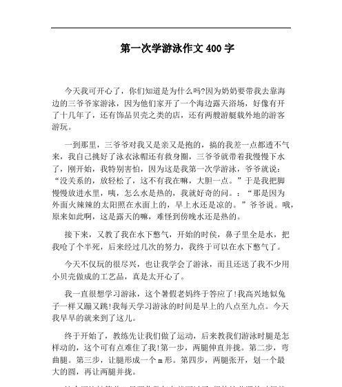 从泪水到快乐的挑战（从泪水到快乐的挑战）