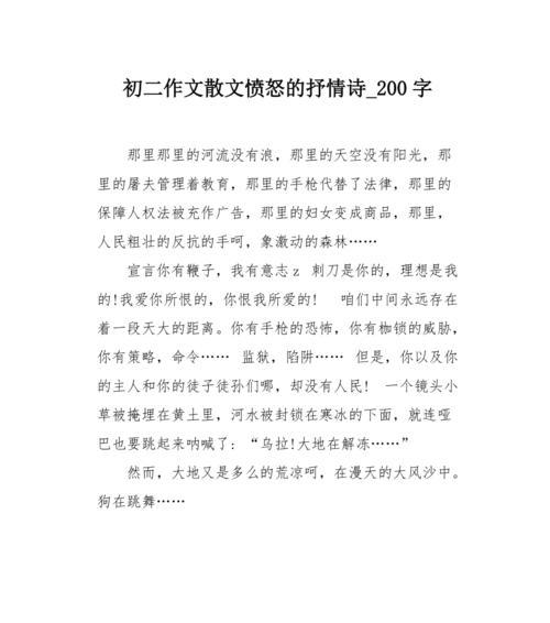 距离有多远，保护有多重——一次战胜疫情的故事（一个小镇的防疫之路）
