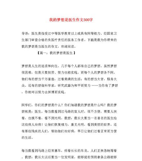 坚持不懈的勇气与奋斗（坚持不懈的勇气与奋斗）