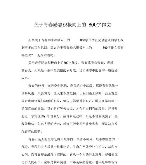 温柔是力量的细节（你不必一直很强）
