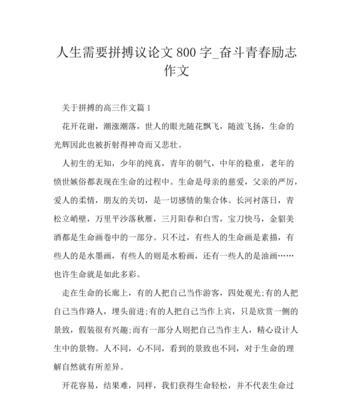 温柔是力量的细节（你不必一直很强）
