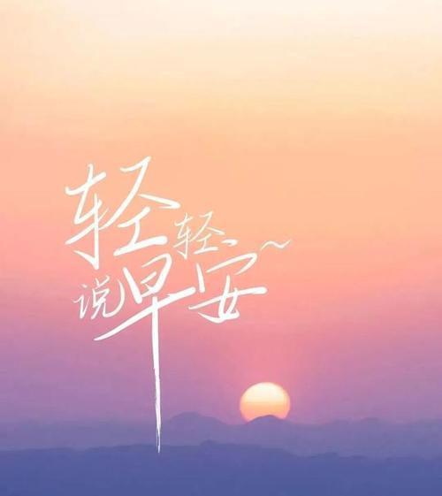 在新的一年里，坚定向前，迎接挑战（在新的一年里）