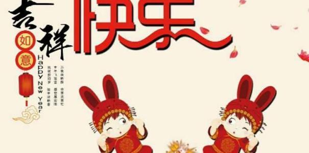 新年，新的开始（用唯美短句祝福新年）