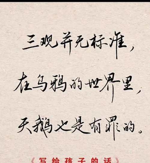 《2024第一天，迎接美好》