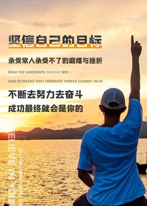 《2024第一天，迎接美好》