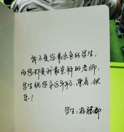 教师节，感恩师恩（用最简约的短句）