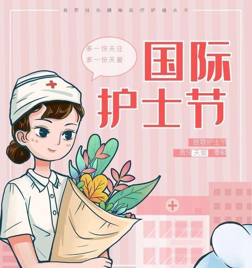 温暖护心，医路共行——2024护士节祝福语寄语（25句唯美短句）