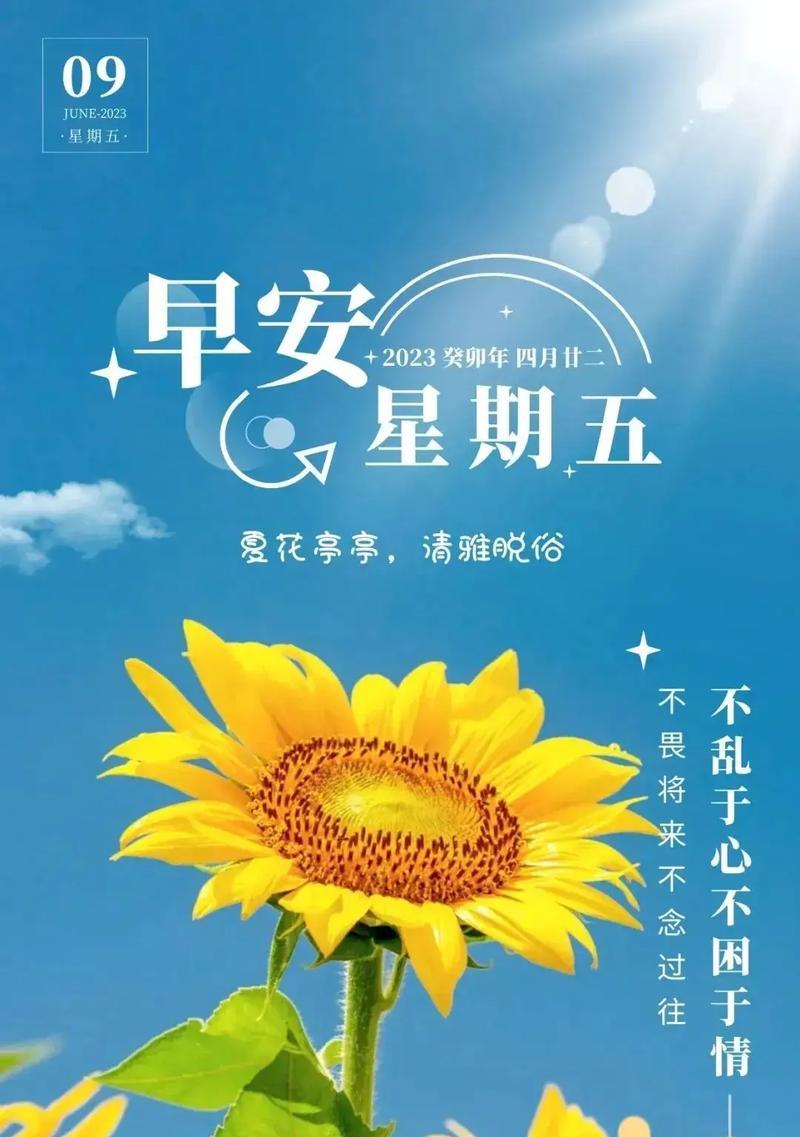 每天醒来，都是一个新的开始（每天醒来）