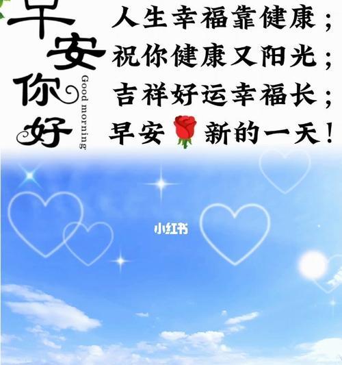 每天醒来，都是一个新的开始（每天醒来）