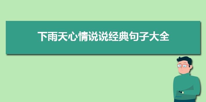 草原上的句子之舞（以抖音句子说说为灵感）