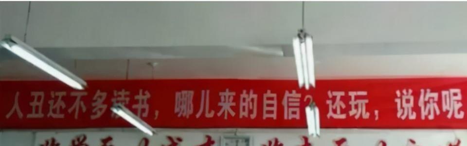 梦想的力量（以高考励志口号为启示）