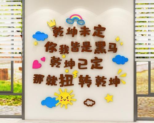 梦想的力量（以高考励志口号为启示）