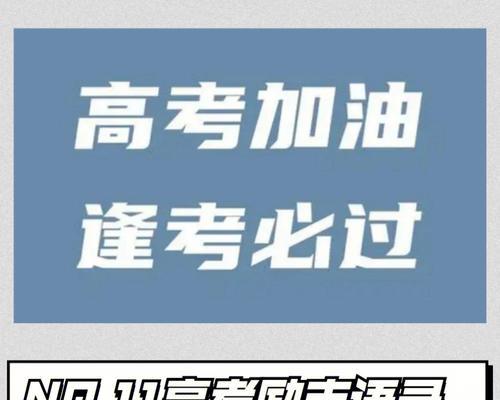 高考励志语录对联——唯美短句（绽放美丽）