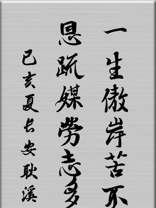 高考励志语录对联——唯美短句（绽放美丽）