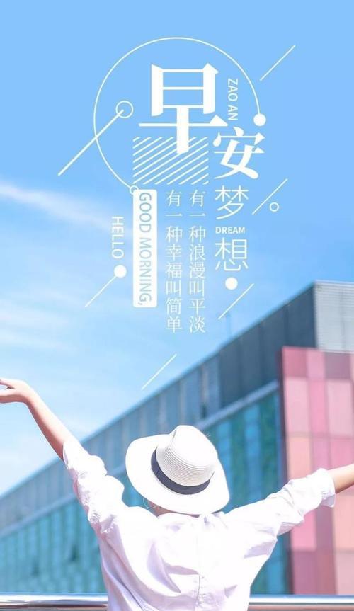 激励自己，赢在人生路上（25句正能量话语）