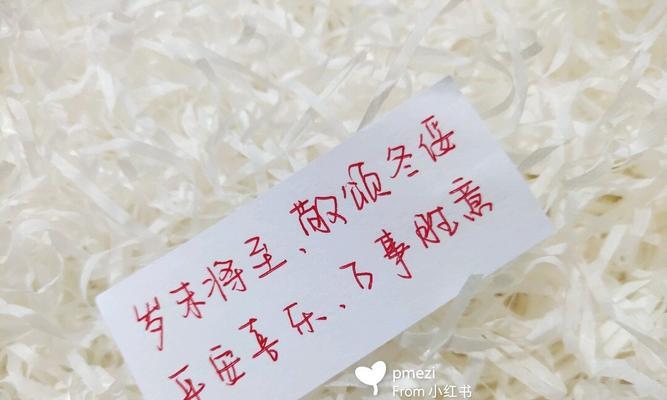 用唯美句子，感受跨年的美丽瞬间（用唯美句子）