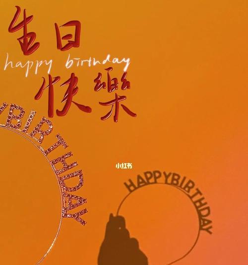 温馨祝福，送上生日的祝福（朋友圈祝福）