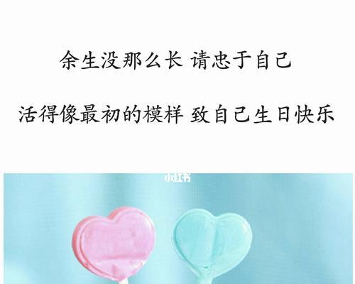 温馨祝福，送上生日的祝福（朋友圈祝福）