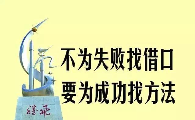 激励人成功，绽放华彩人生（激励人成功）
