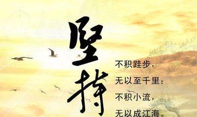 激励人成功，绽放华彩人生（激励人成功）
